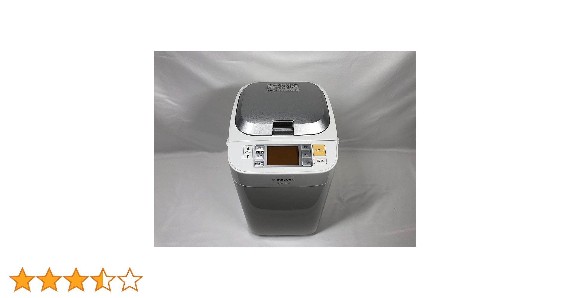 【美品】即日発送可 パナソニック ホームベーカリー SD-BMS105 概要 ホームベーカリー SD-BM105 | ホームベーカリー | Panasonic